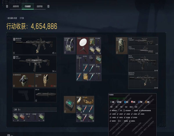 三角洲辅助在哪软件效果